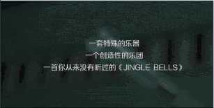 圣誕節活動營銷:各大品牌如何借勢才能搶占超級流量?