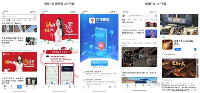 如何提升落地頁轉化率？