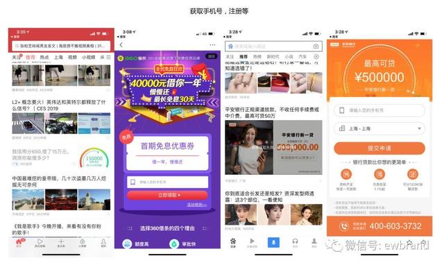 如何提升落地頁轉化率？