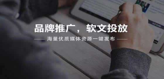 云齊邦軟文推廣