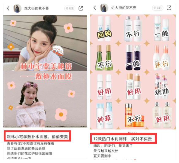 南京小紅書代運營公司