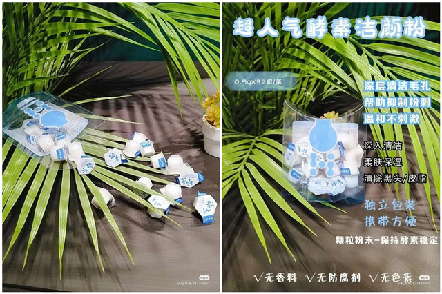 南京小紅書代運營公司