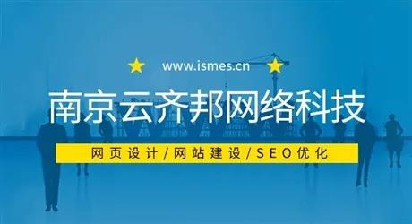 網站建設要具備哪些特點 網站建設要具備哪些特點